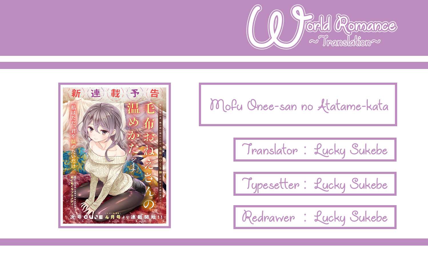 Mofu O Neesan No Atatame-kata Chapter 2 Gambar 5