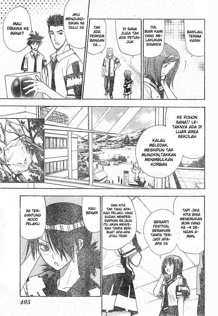 Mx0 Chapter 077 Gambar 9
