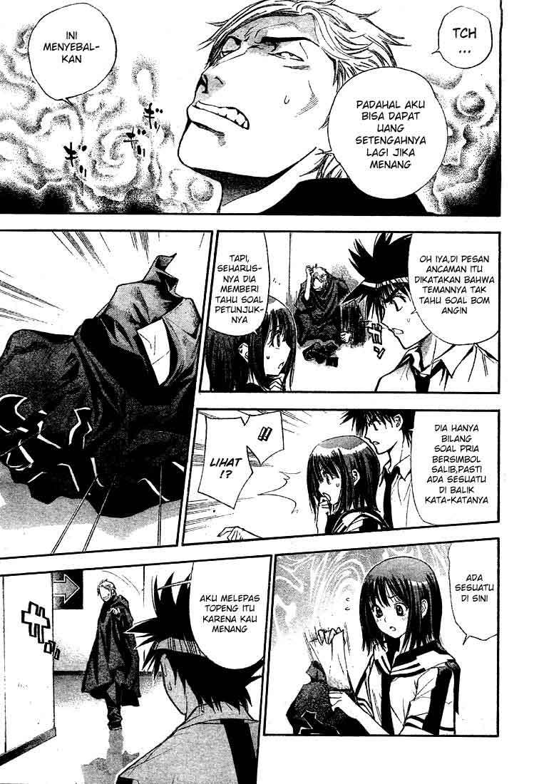 Mx0 Chapter 074 Gambar 5
