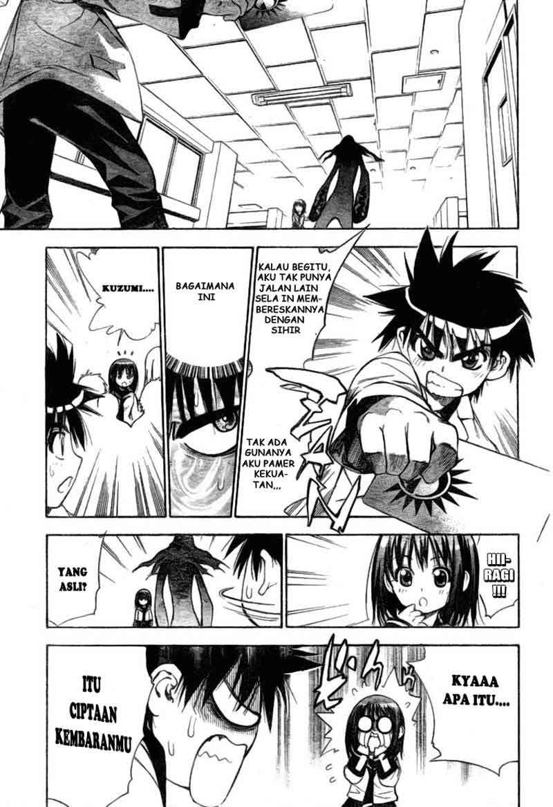 Mx0 Chapter 023 Gambar 9