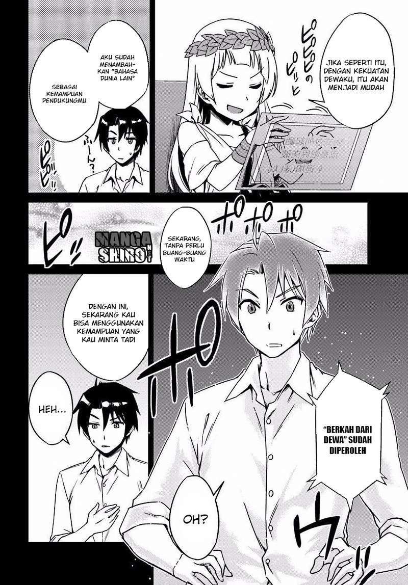 Nidome no Jinsei wo Isekai de Chapter 4 Gambar 8
