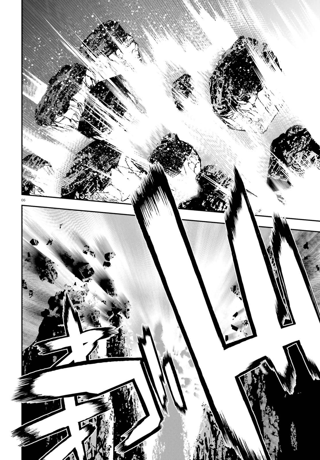 Sekai no Owari no Sekairoku Chapter 26 Gambar 7
