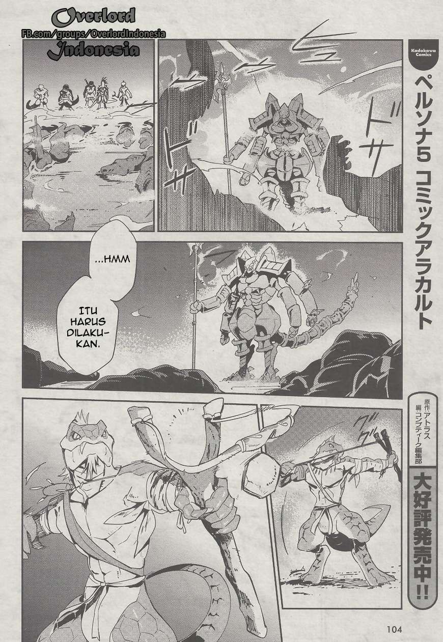 Overlord Chapter 26 halaman 13
