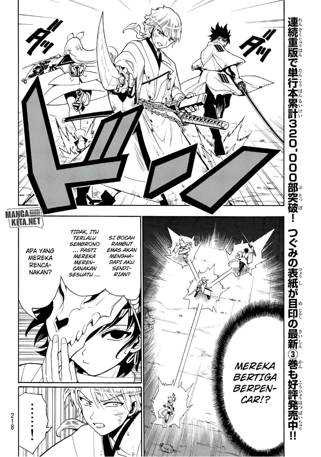 Orient Chapter 36 halaman 5