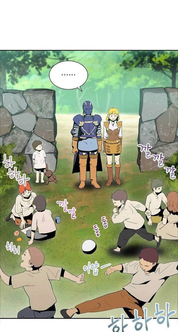 Skeleton Soldier Couldn’t Protect the Dungeon Chapter 20 halaman 14
