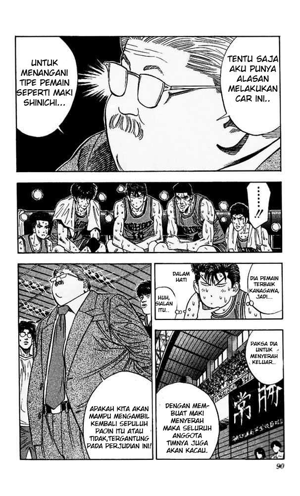 Slam Dunk Chapter 121 Gambar 5