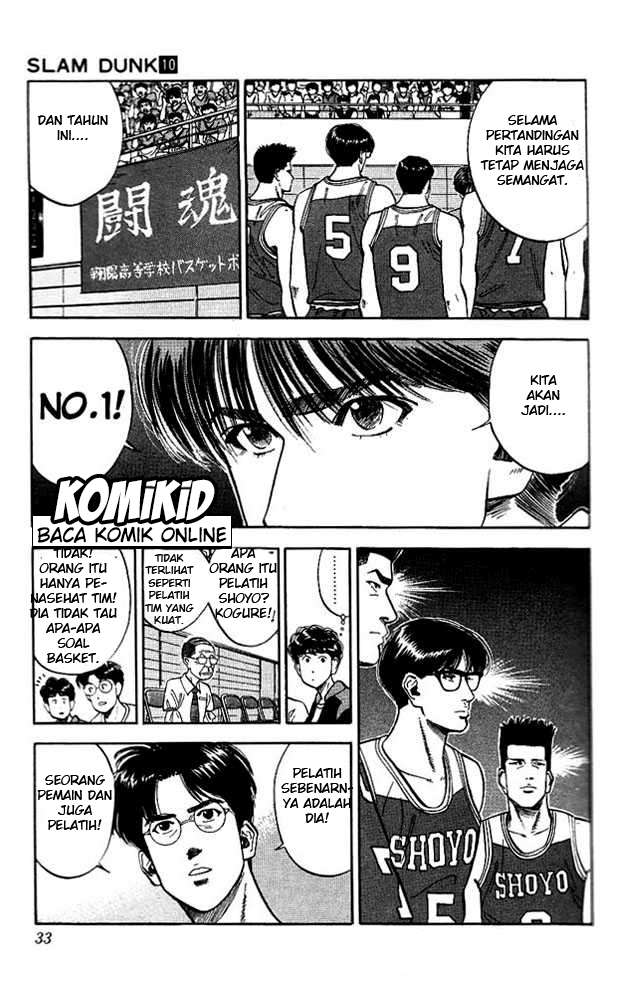 Slam Dunk Chapter 82 Gambar 5