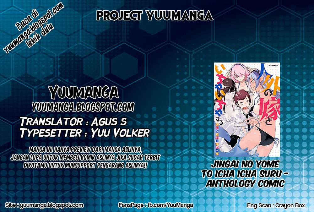 Jingai no Yome to Icha Icha suru Chapter 9 Gambar 6