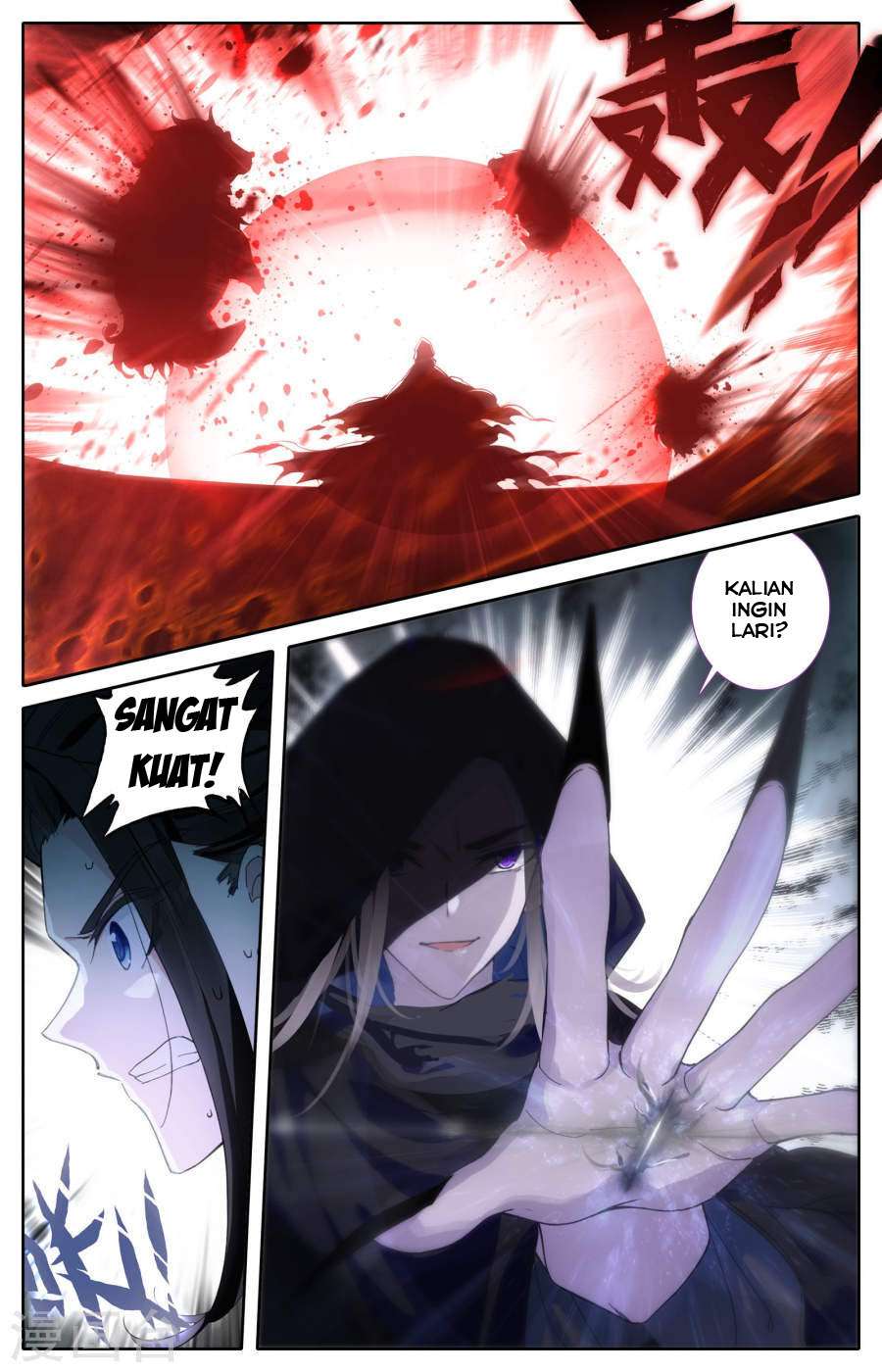 The Heaven’s List Chapter 2.5 Gambar 5