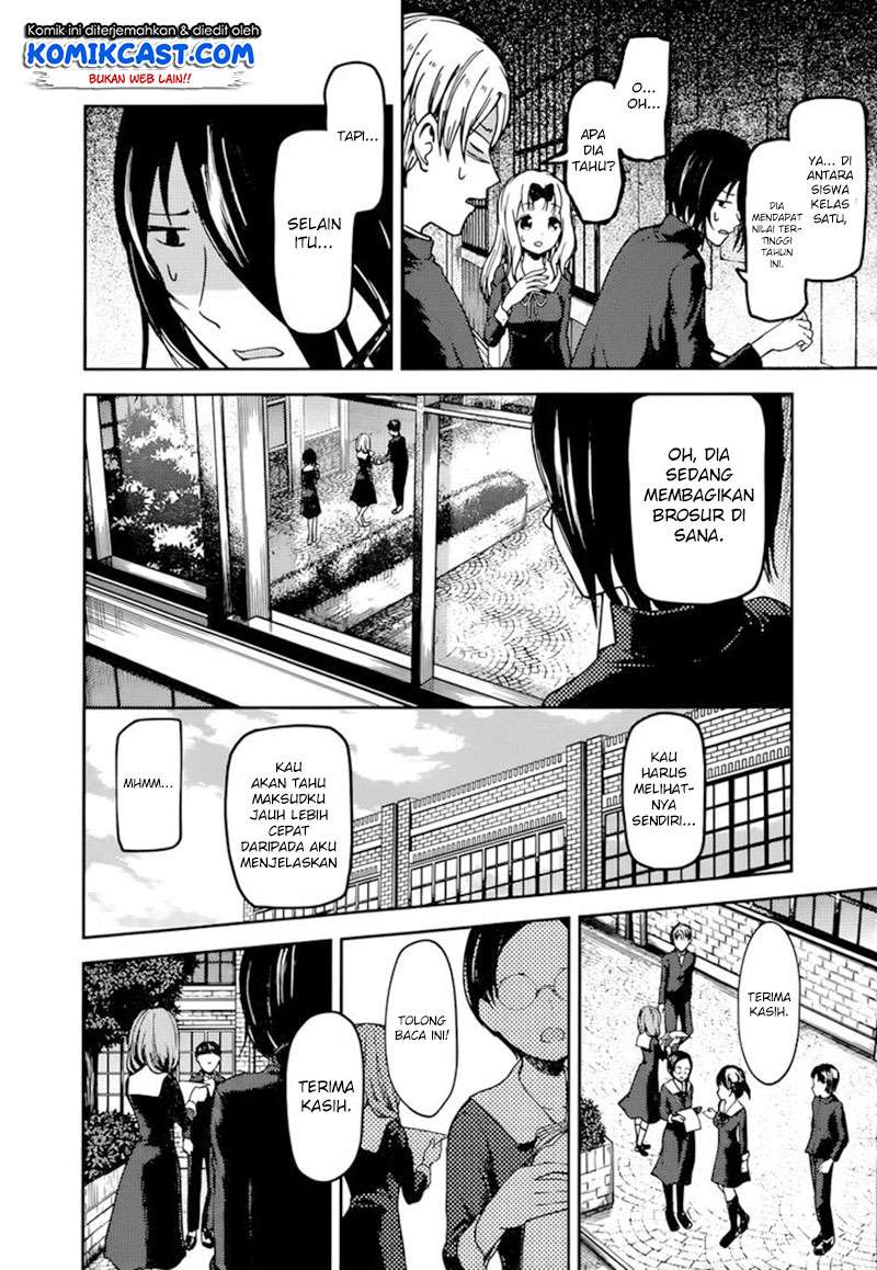 Kaguya-sama wa Kokurasetai – Tensai-tachi no Renai Zunousen Chapter 65 Gambar 5
