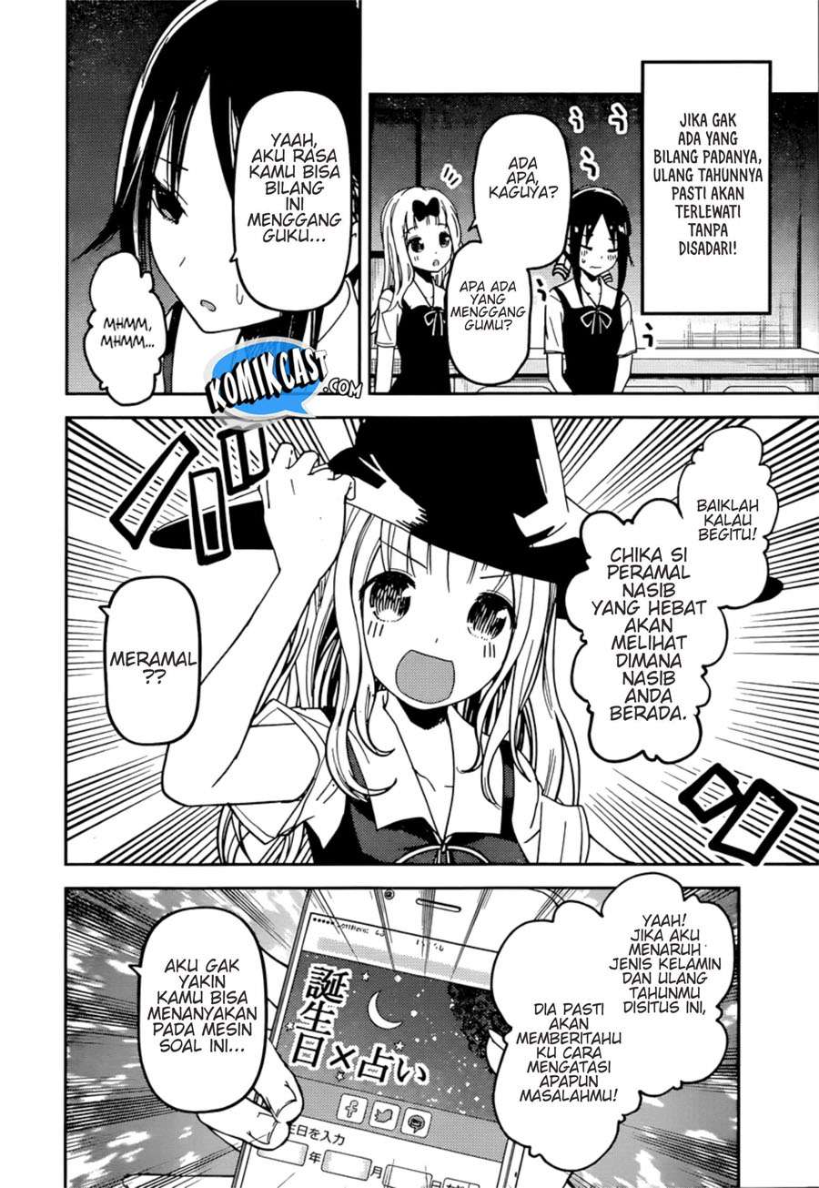 Kaguya-sama wa Kokurasetai – Tensai-tachi no Renai Zunousen Chapter 51 Gambar 6