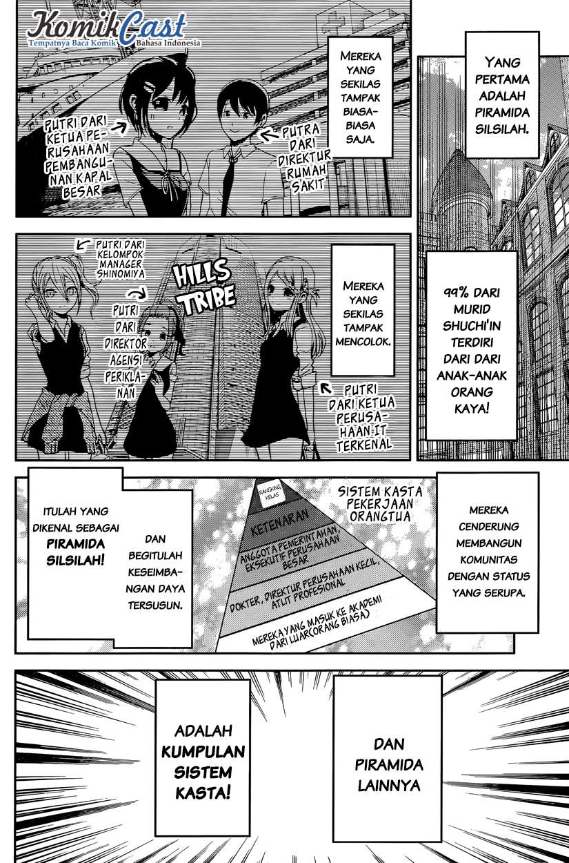 Kaguya-sama wa Kokurasetai – Tensai-tachi no Renai Zunousen Chapter 29 Gambar 5
