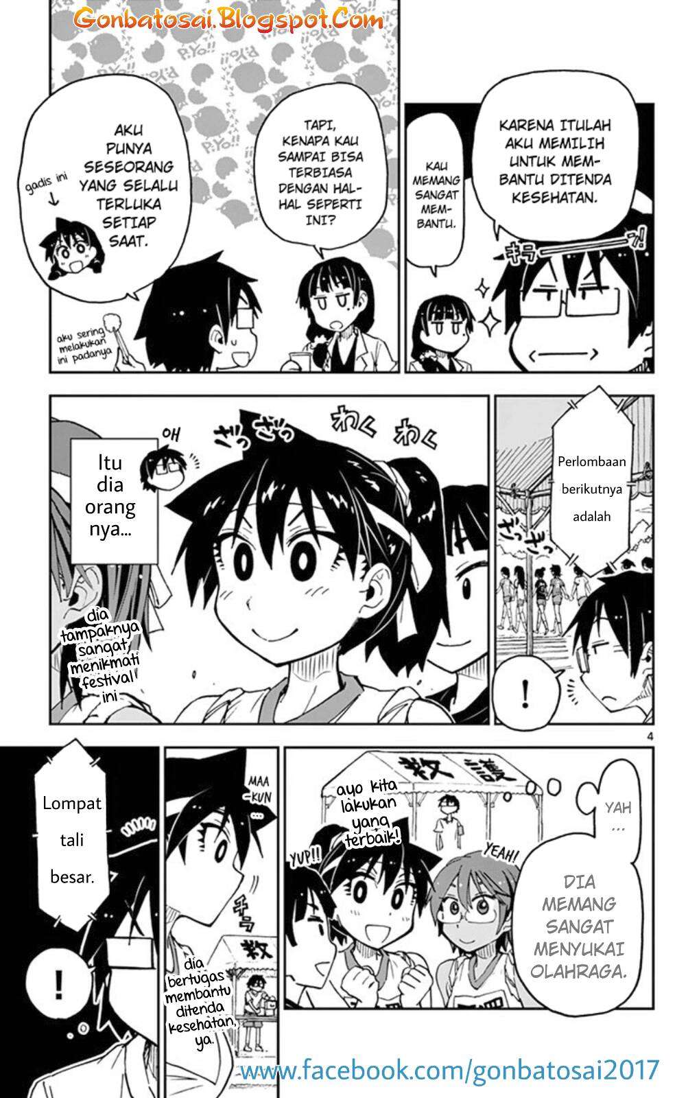 Amano Megumi wa Sukidarake! Chapter 36 Gambar 5