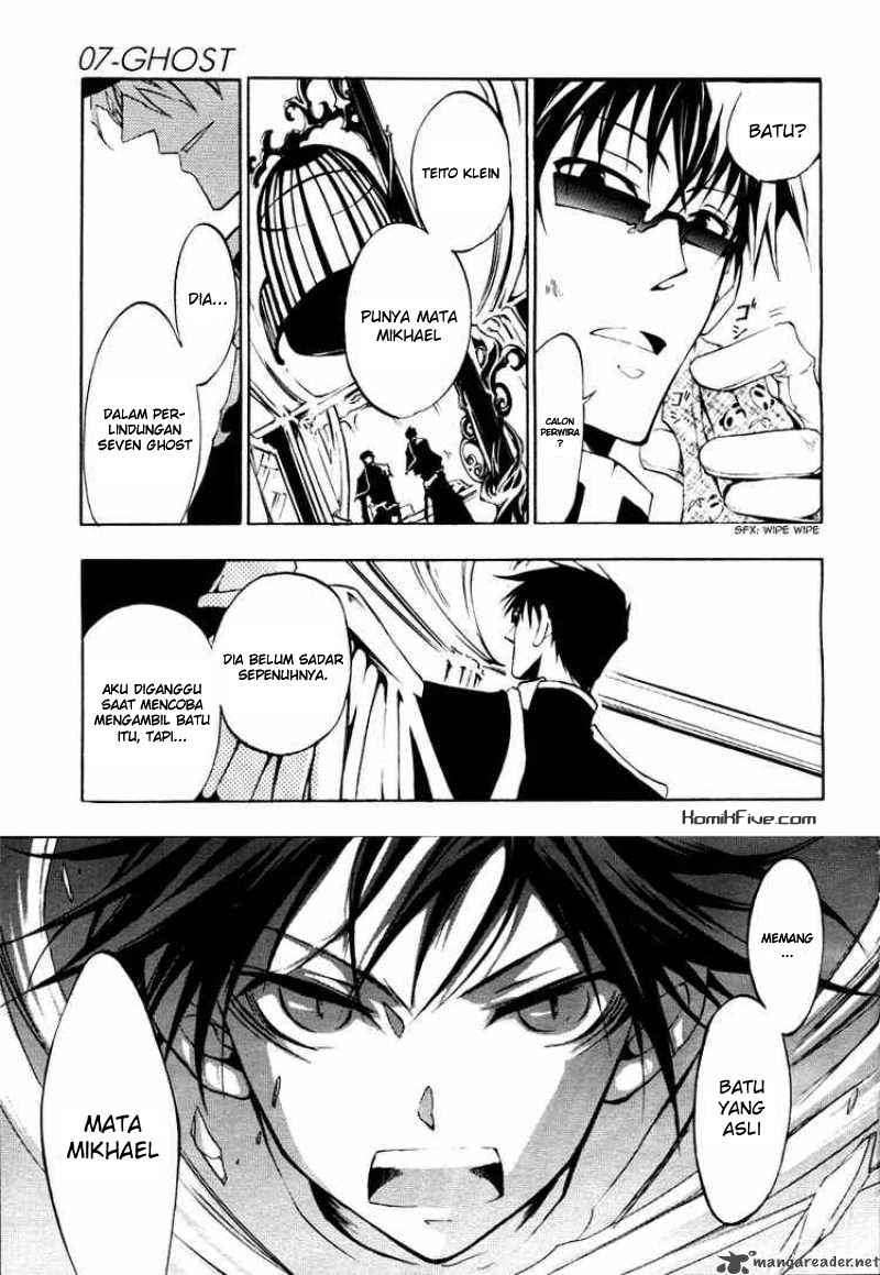 07 Ghost Chapter 8 Gambar 8