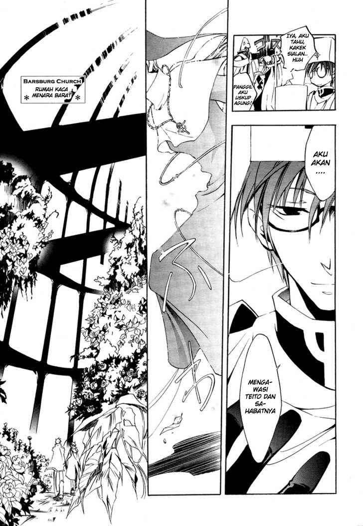 07 Ghost Chapter 5 Gambar 8