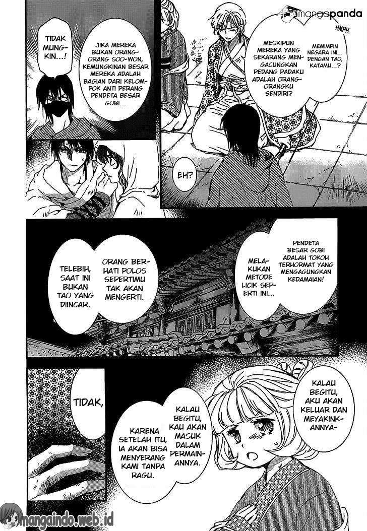 Halaman 7