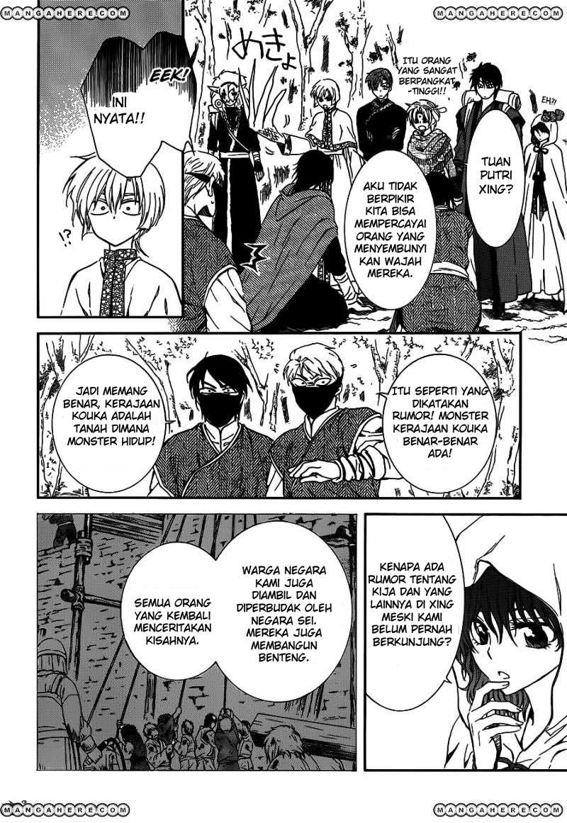 Halaman 8
