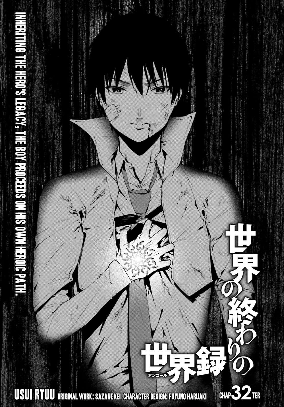 Sekai no Owari no Sekairoku Chapter 32 Gambar 6