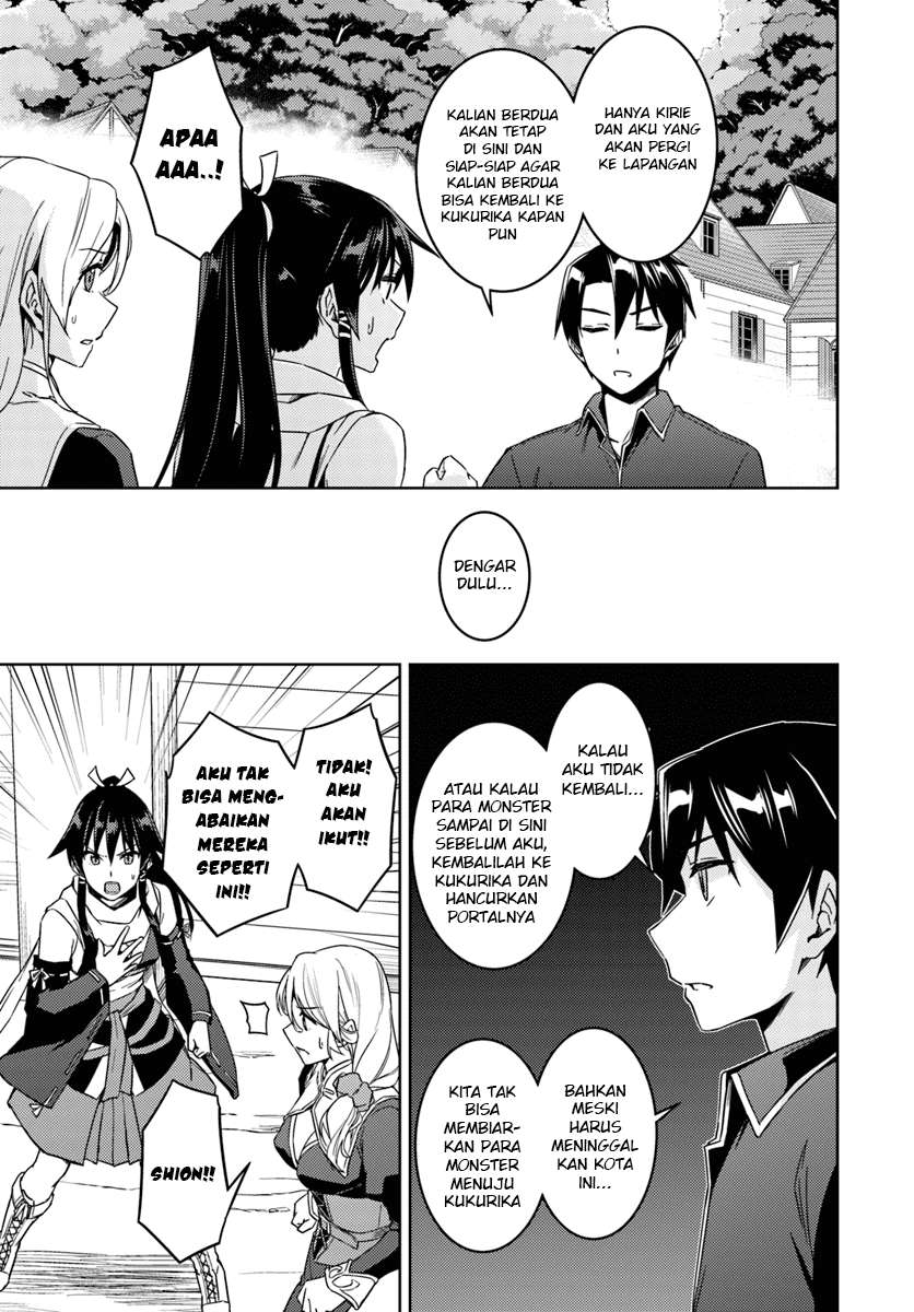 Nidome no Jinsei wo Isekai de Chapter 23.2 Gambar 6