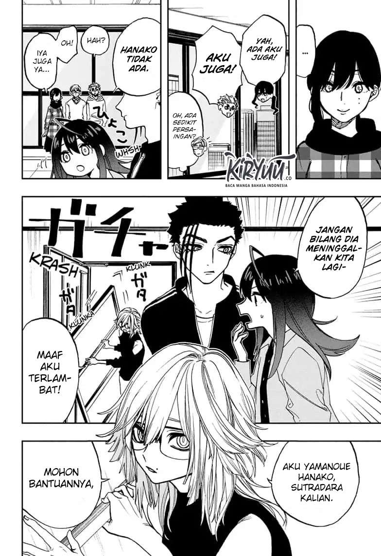 Act-Age Chapter 75 Gambar 5