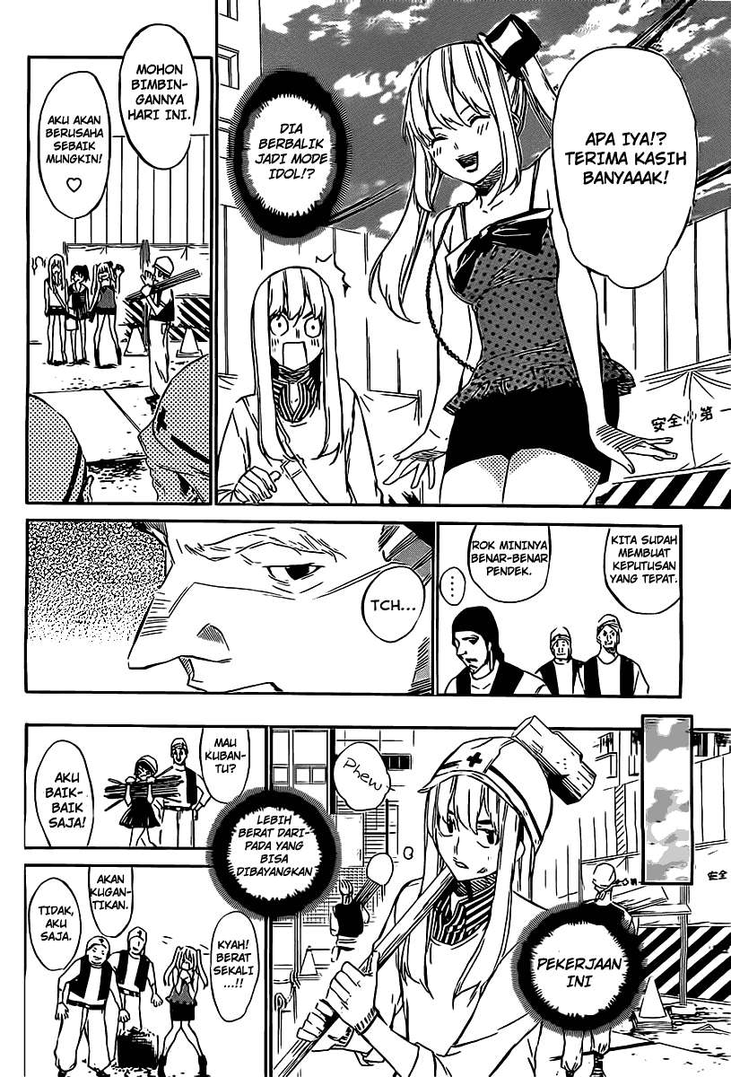 AKB49 Chapter 57 Gambar 5