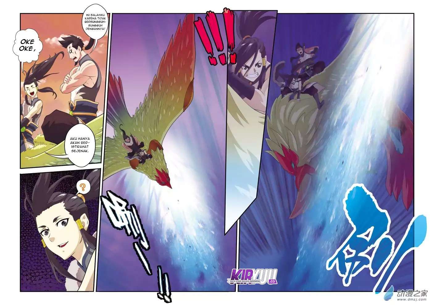 The Mythical Realm Chapter 106 halaman 5