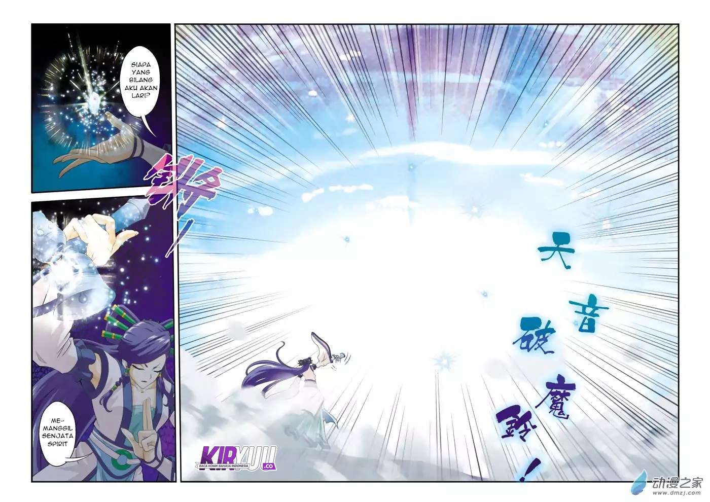 The Mythical Realm Chapter 103 halaman 5