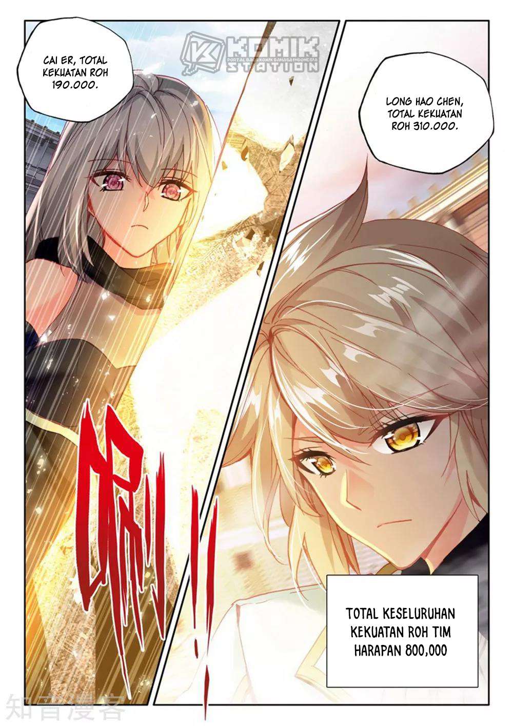 Shen Yin Wang Zuo Chapter 204 Gambar 7