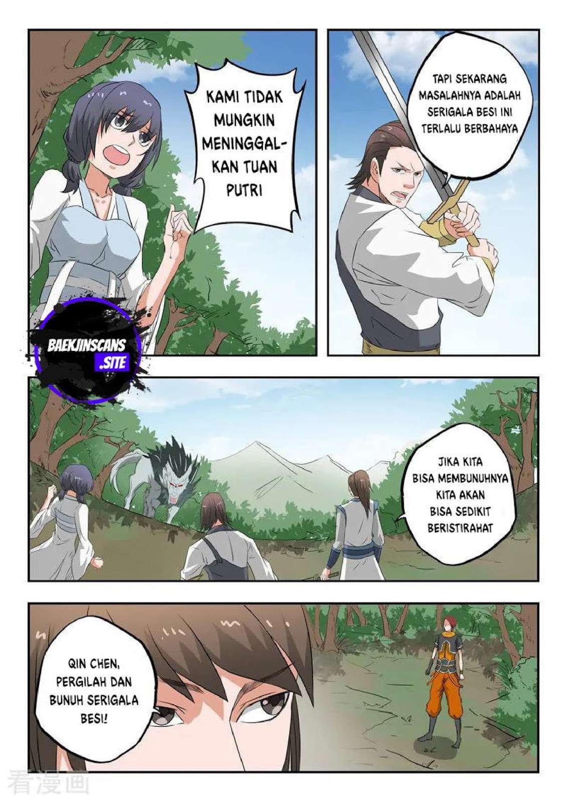 Martial Master Chapter 321 Gambar 5